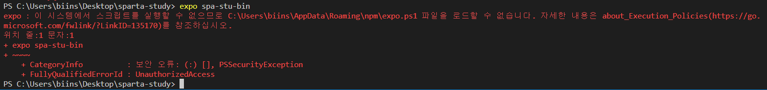 스파르타 즉문즉답